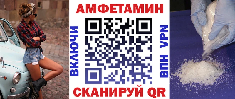OMG как войти Тырныауз Amphetamine Premium