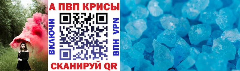 Alfa_PVP VHQ  Тырныауз 