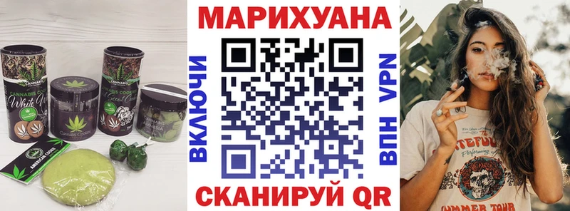 Печенье с ТГК конопля  Тырныауз 