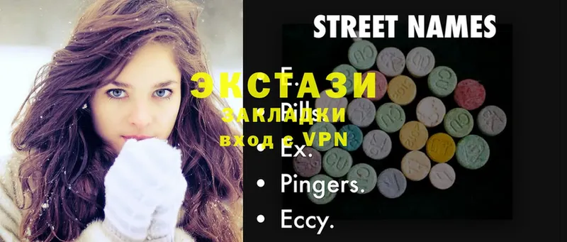 Ecstasy 280мг  кракен онион  Тырныауз  закладки 