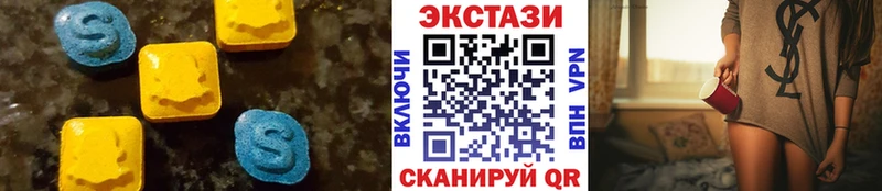 Ecstasy 250 мг Тырныауз