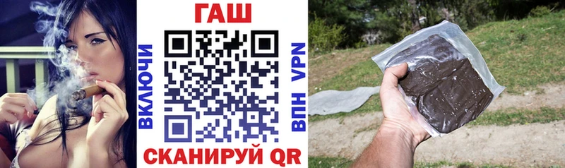 ГАШ гарик  Тырныауз 