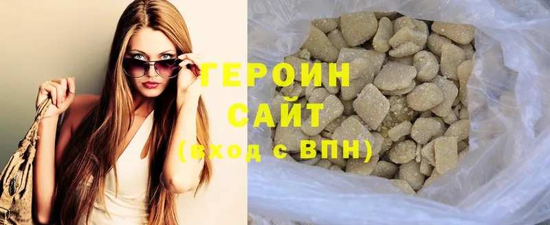 omg как зайти  Тырныауз  Героин Heroin 