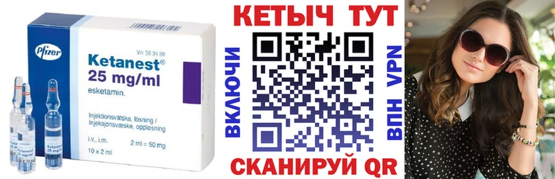 кракен как зайти  это официальный сайт  Кетамин ketamine  Тырныауз 
