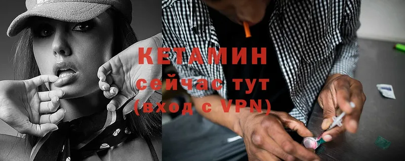 наркота  Тырныауз  Кетамин ketamine 