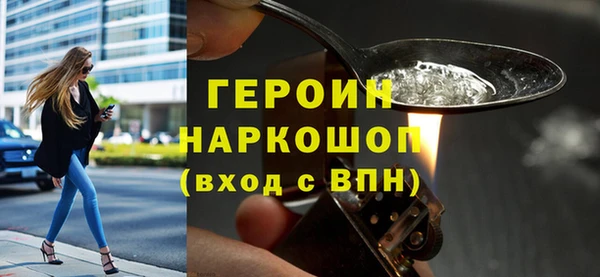 соль ск Няндома