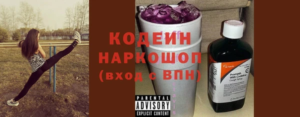 альфа пвп Нягань