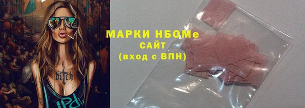 экстази Нязепетровск