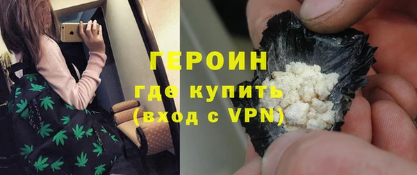 альфа пвп Нягань