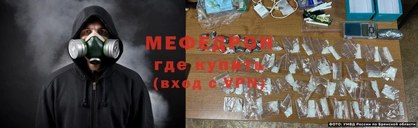 альфа пвп Нягань