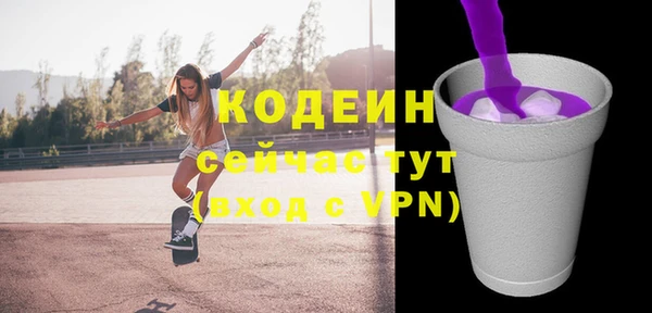 экстази Нязепетровск