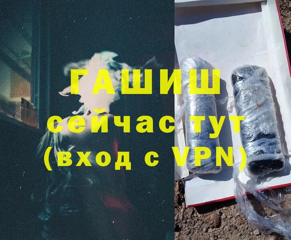 альфа пвп Нягань