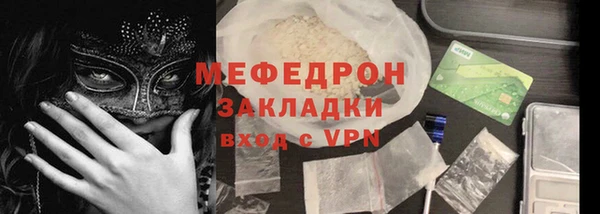 соль ск Няндома