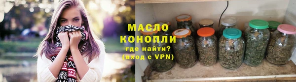 меф Новодвинск