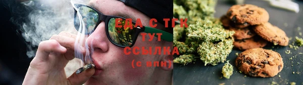альфа пвп Нягань