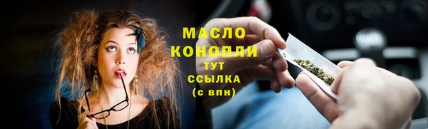 альфа пвп Нягань