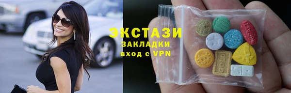 альфа пвп Нягань