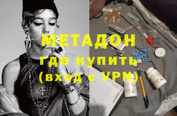 экстази Нязепетровск