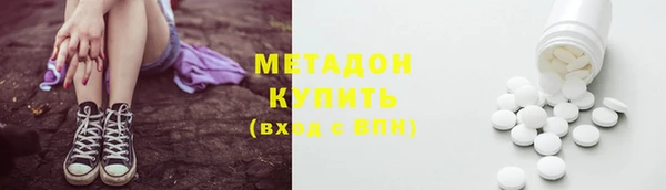 экстази Нязепетровск