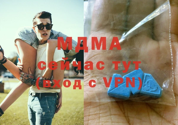 экстази Нязепетровск