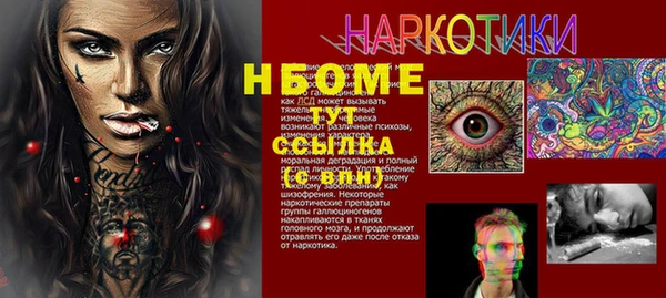 альфа пвп Нягань