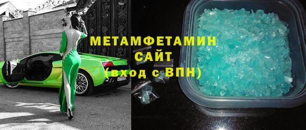 альфа пвп Нягань