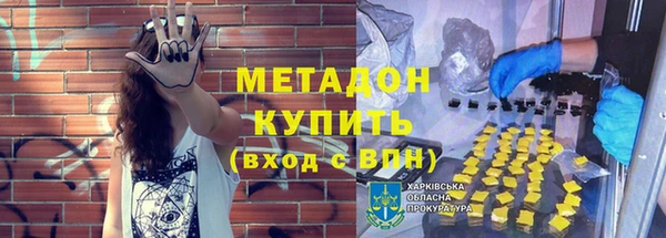 соль ск Няндома