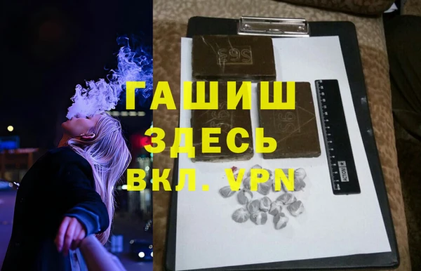 альфа пвп Нягань