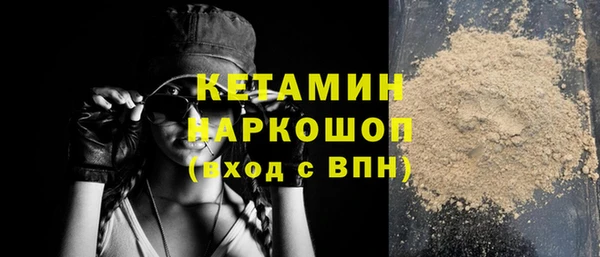 экстази Нязепетровск