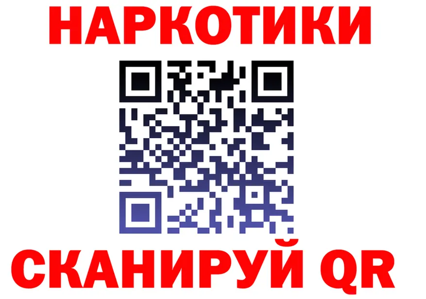 ГАШ Изолятор ссылка shop kraken Тырныауз