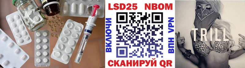 Лсд 25 экстази кислота  Тырныауз 
