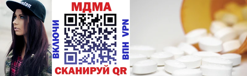 MDMA VHQ  Тырныауз 