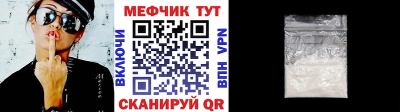 Мефедрон мяу мяу ссылка на мегу зеркало Тырныауз наркотики