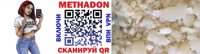 hydra ссылка  Тырныауз  МЕТАДОН кристалл  закладки 