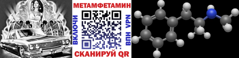 Первитин витя  Тырныауз 