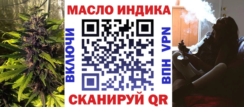 Дистиллят ТГК концентрат  Тырныауз 
