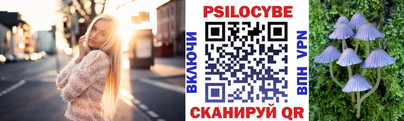 Псилоцибиновые грибы MAGIC MUSHROOMS Тырныауз